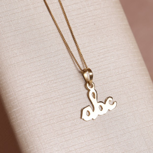 Gargantilha ABC Vazada Em Ouro Amarelo 