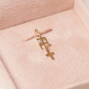 Pingente Fé Com Cruz Pendurada Com Pedras Naturais Em Ouro Amarelo 